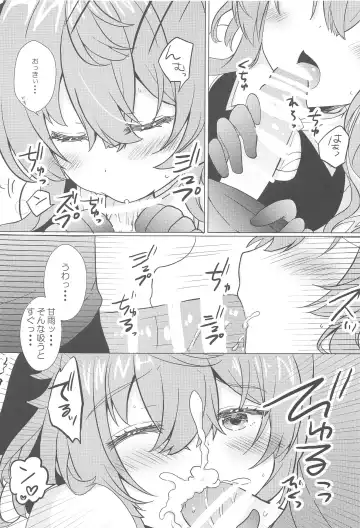 [Furukawa Remon] Kiyoki Kororo to Amai Ame Fhentai - Page 10