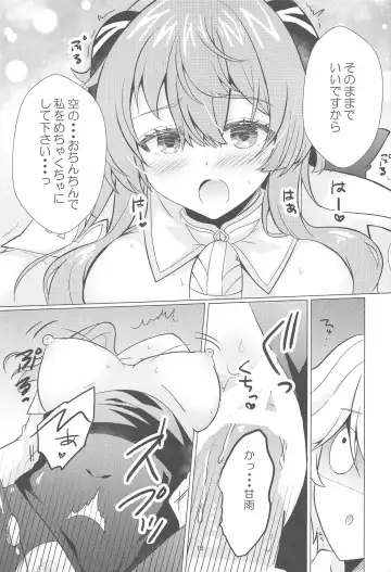 [Furukawa Remon] Kiyoki Kororo to Amai Ame Fhentai - Page 14