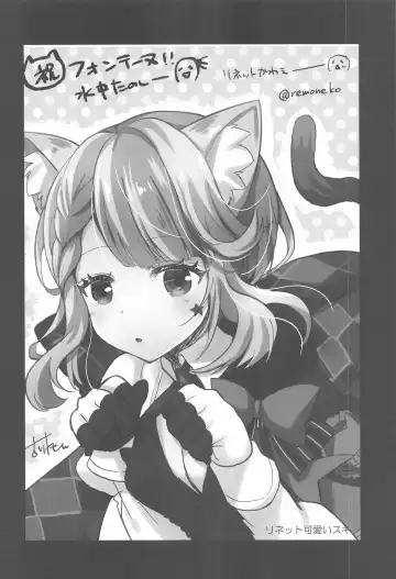 [Furukawa Remon] Kiyoki Kororo to Amai Ame Fhentai - Page 23