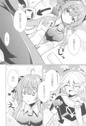 [Furukawa Remon] Kiyoki Kororo to Amai Ame Fhentai - Page 7