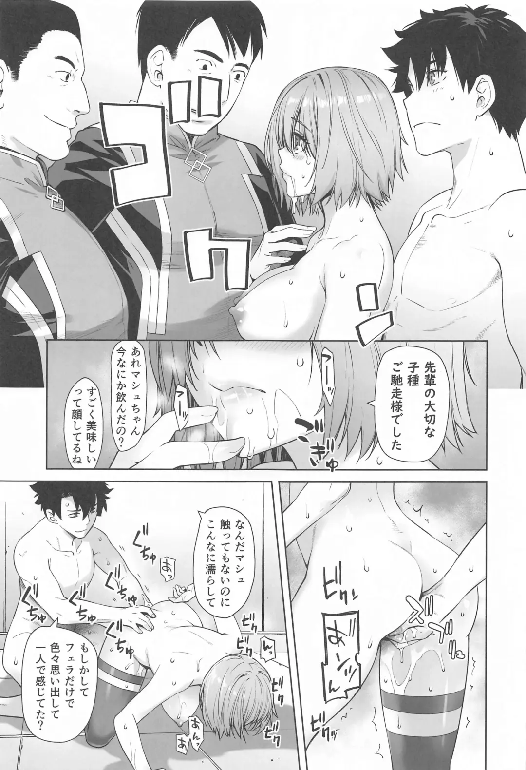 [Ootsuka Kotora] HEAVEN'S DRIVE 13 Fhentai - Page 14