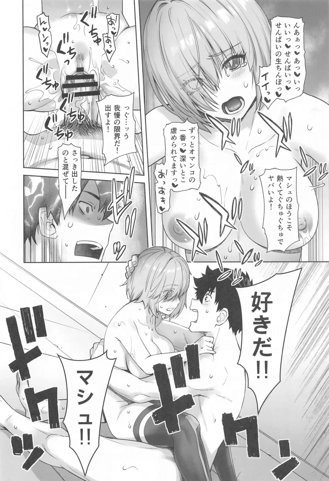 [Ootsuka Kotora] HEAVEN'S DRIVE 13 Fhentai - Page 23