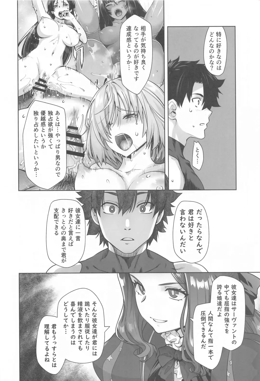 [Ootsuka Kotora] HEAVEN'S DRIVE 13 Fhentai - Page 5