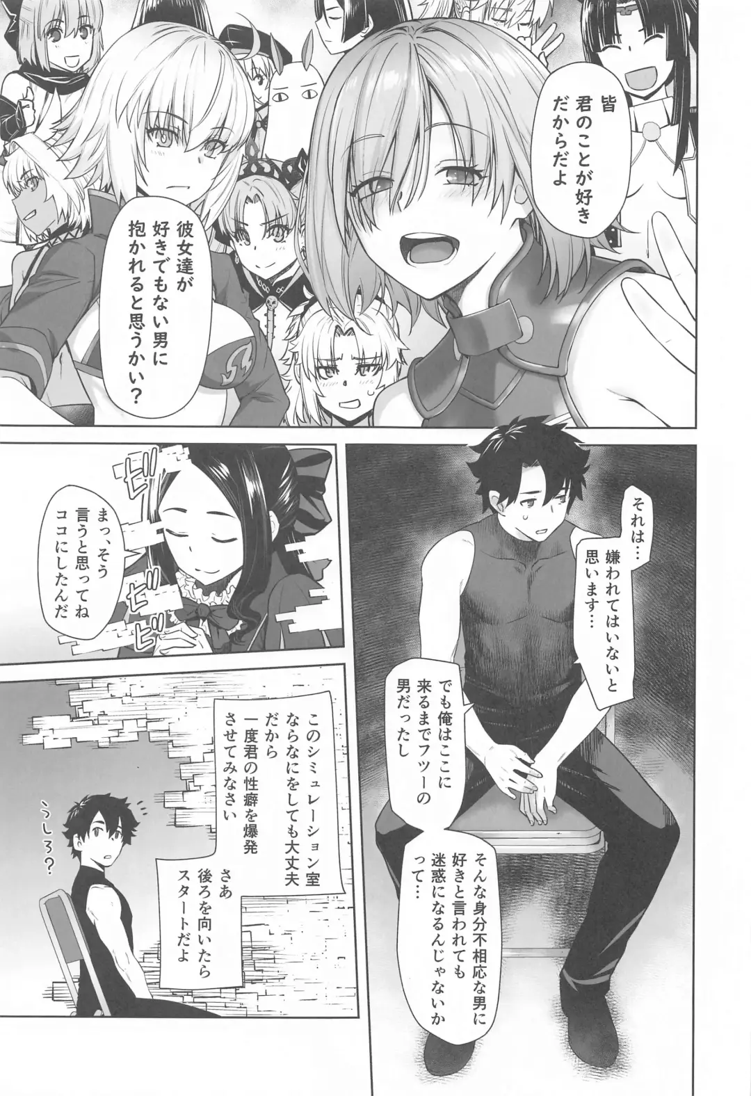 [Ootsuka Kotora] HEAVEN'S DRIVE 13 Fhentai - Page 6