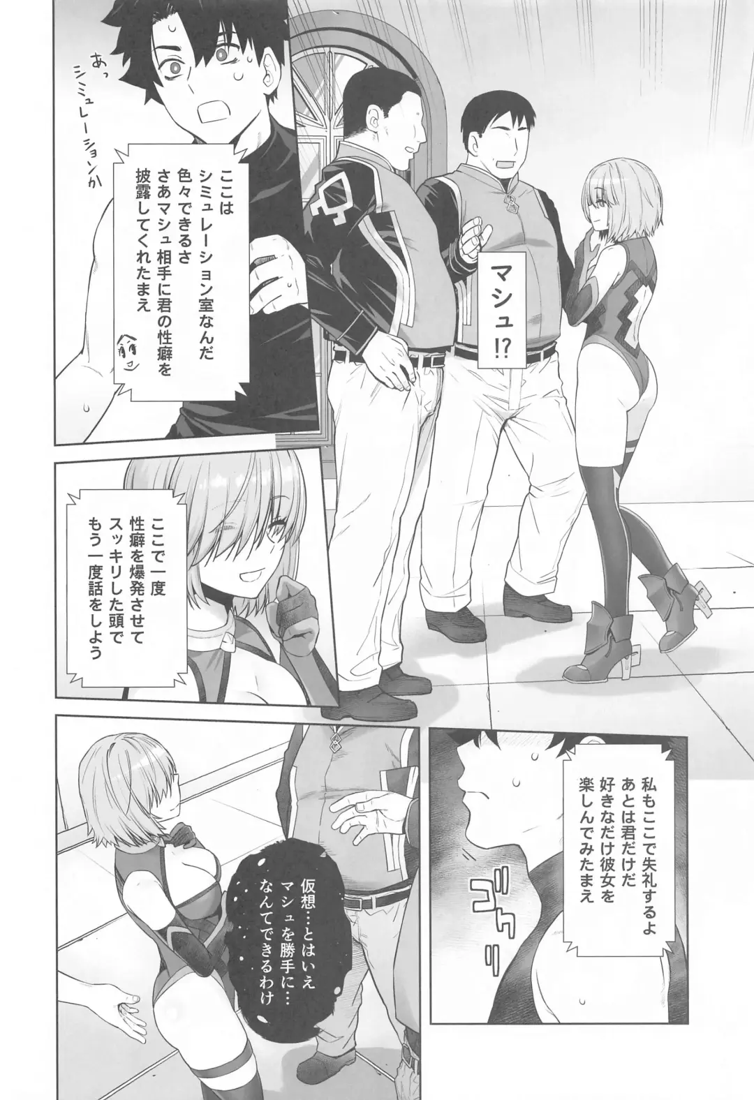 [Ootsuka Kotora] HEAVEN'S DRIVE 13 Fhentai - Page 7