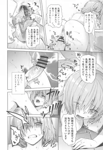 [Ootsuka Kotora] HEAVEN'S DRIVE 13 Fhentai - Page 15