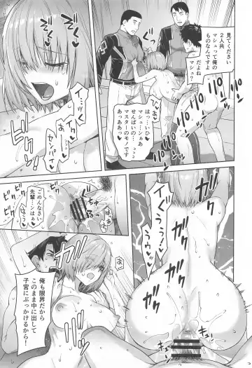 [Ootsuka Kotora] HEAVEN'S DRIVE 13 Fhentai - Page 18