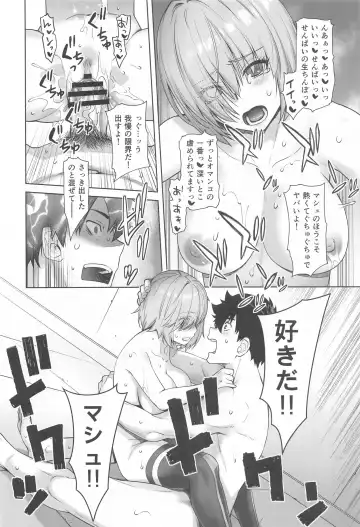 [Ootsuka Kotora] HEAVEN'S DRIVE 13 Fhentai - Page 23