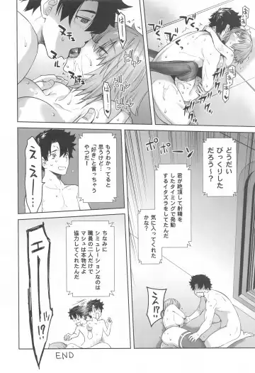 [Ootsuka Kotora] HEAVEN'S DRIVE 13 Fhentai - Page 25