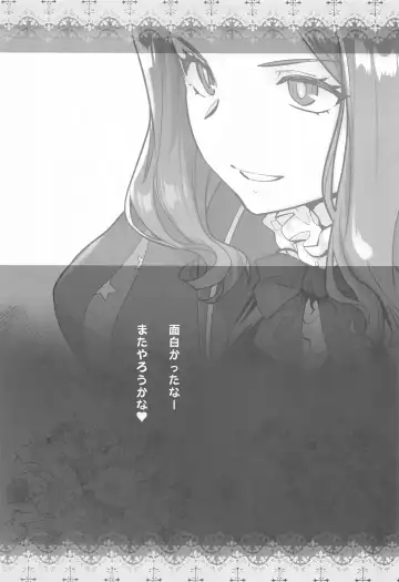 [Ootsuka Kotora] HEAVEN'S DRIVE 13 Fhentai - Page 26