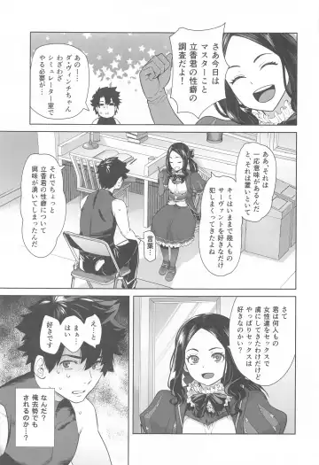 [Ootsuka Kotora] HEAVEN'S DRIVE 13 Fhentai - Page 4