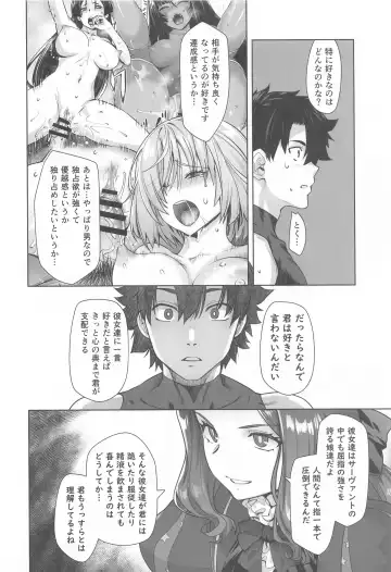 [Ootsuka Kotora] HEAVEN'S DRIVE 13 Fhentai - Page 5