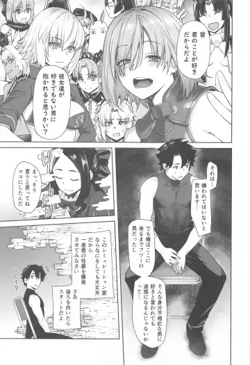 [Ootsuka Kotora] HEAVEN'S DRIVE 13 Fhentai - Page 6