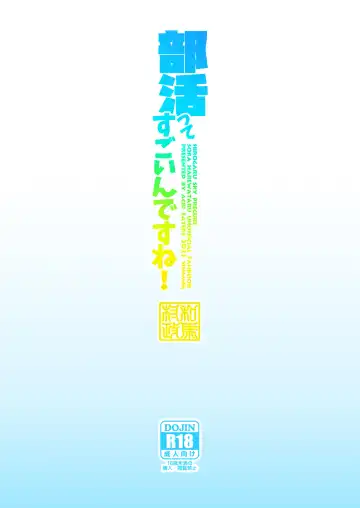 [Kazuma Muramasa] Bukatsu tte Sugoin desu ne! Fhentai - Page 38