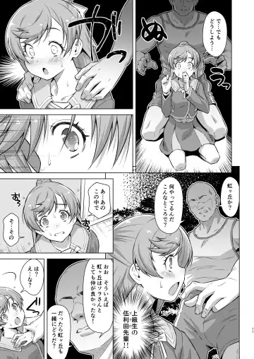 [Kazuma Muramasa] Sore wa bukatsu jaarimasen! Fhentai - Page 10