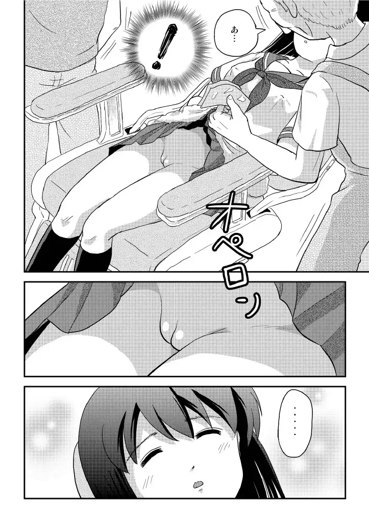 [Takapi] Sachina no Roshutsu Nikki 4 Fhentai - Page 19