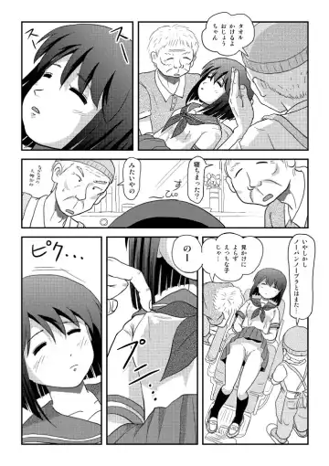 [Takapi] Sachina no Roshutsu Nikki 4 Fhentai - Page 21