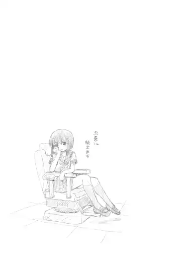 [Takapi] Sachina no Roshutsu Nikki 4 Fhentai - Page 26