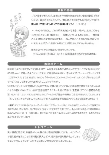 [Takapi] Sachina no Roshutsu Nikki 4 Fhentai - Page 28