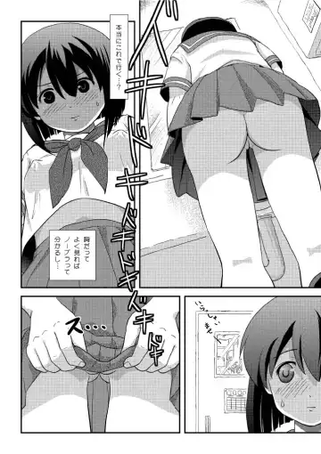 [Takapi] Sachina no Roshutsu Nikki 4 Fhentai - Page 7