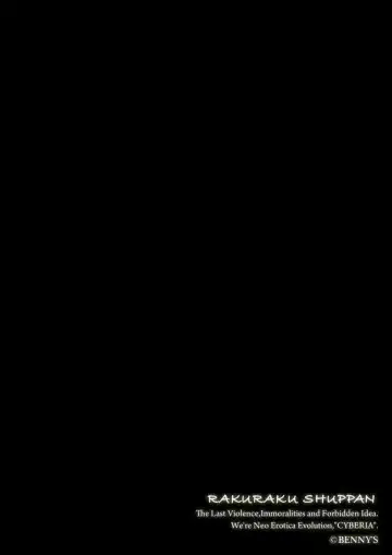 [Bennys] Go Kinjo Musume no Jiyū o Ubattemita 1 Fhentai - Page 2