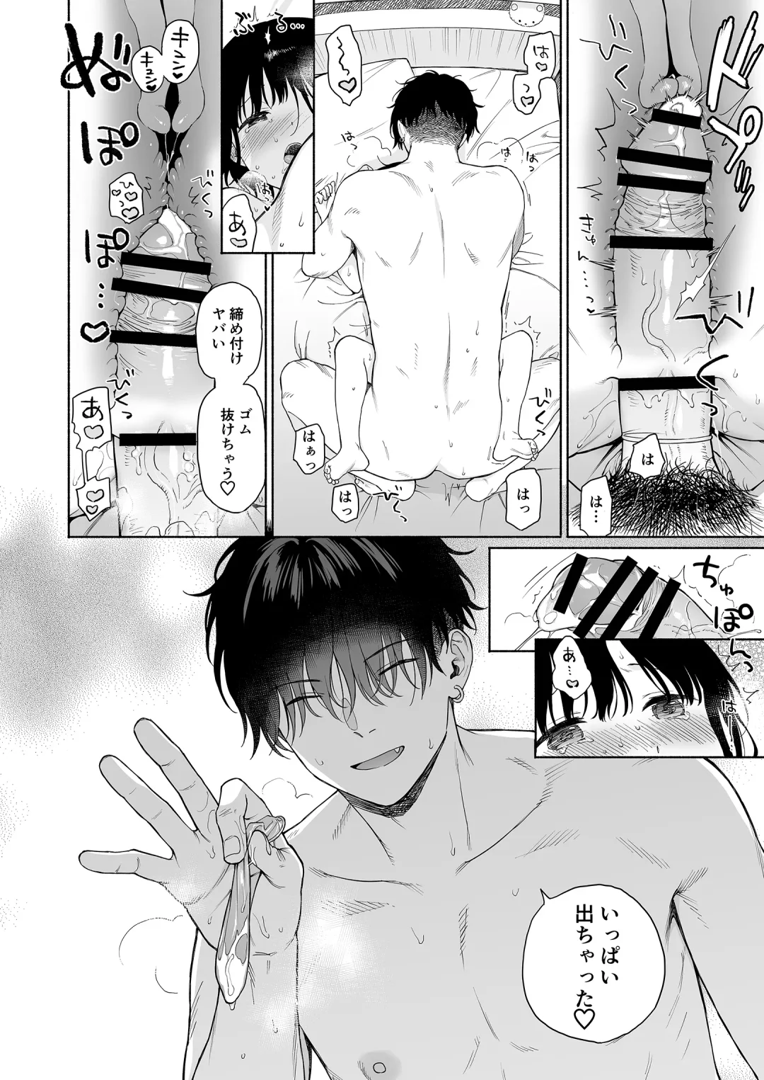 [Sekiya Asami] Tasogare no Akuma Fhentai - Page 30