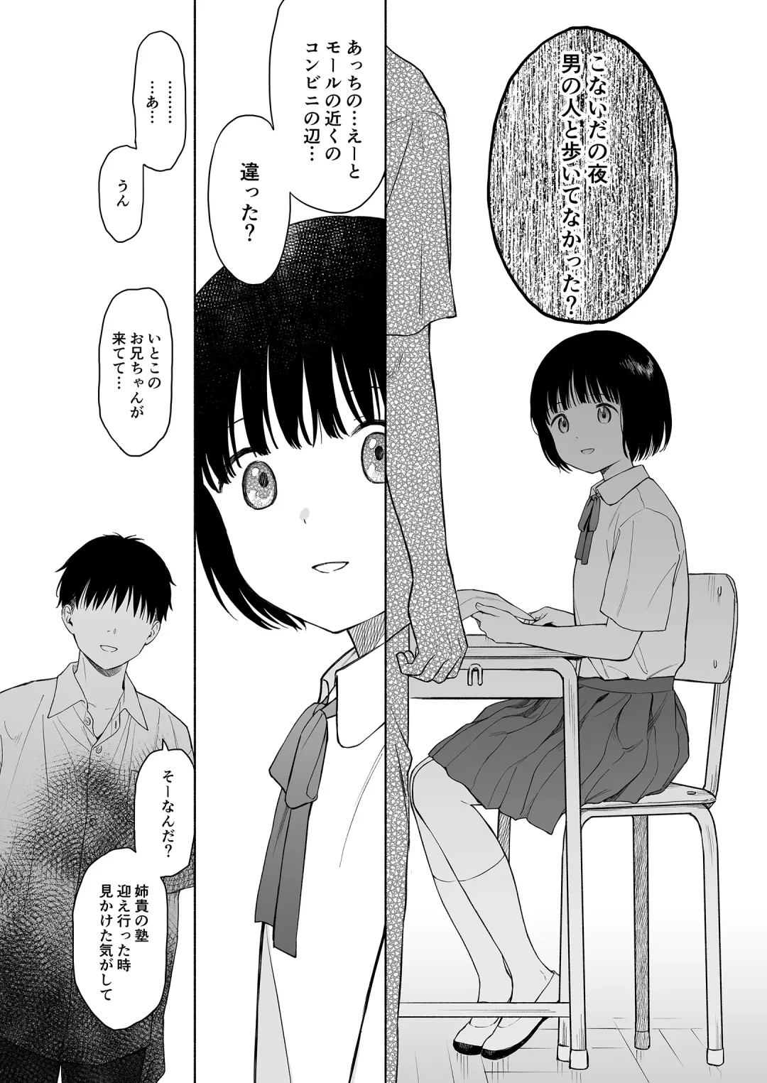 [Sekiya Asami] Tasogare no Akuma Fhentai - Page 40