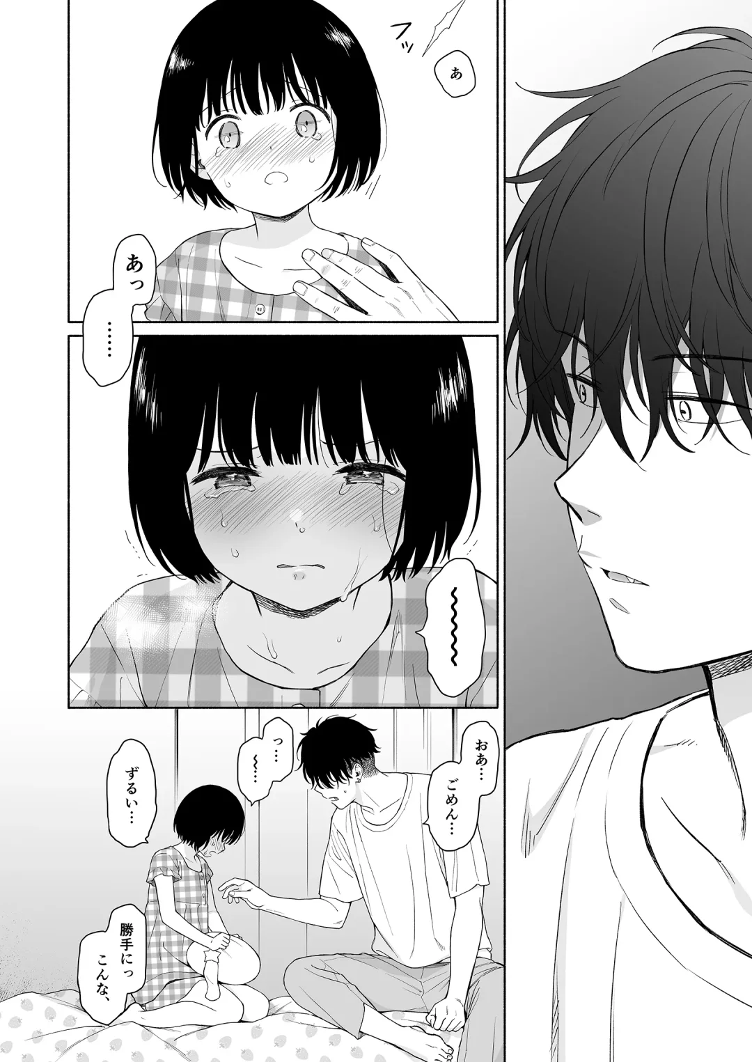 [Sekiya Asami] Tasogare no Akuma Fhentai - Page 46