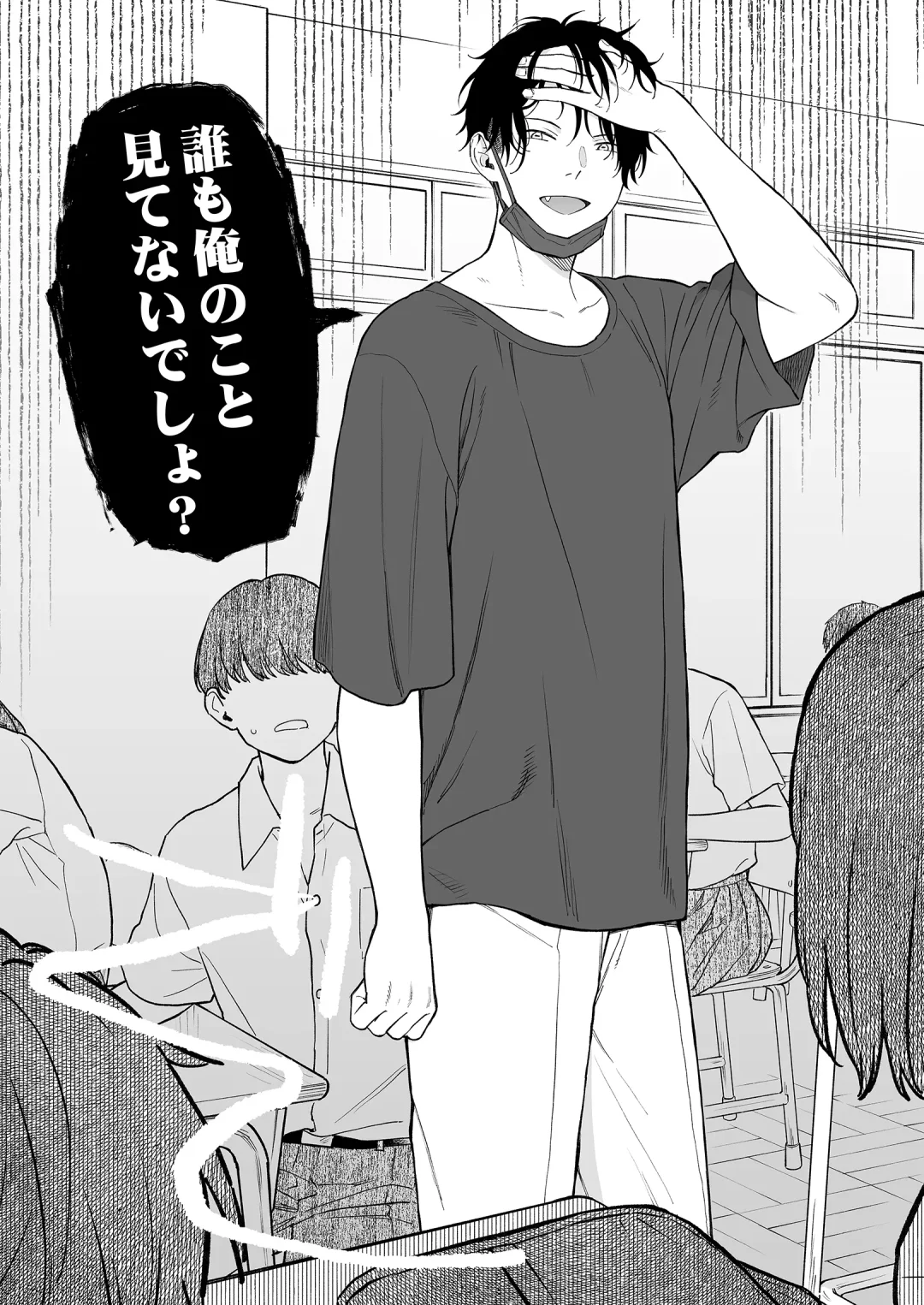 [Sekiya Asami] Tasogare no Akuma Fhentai - Page 55