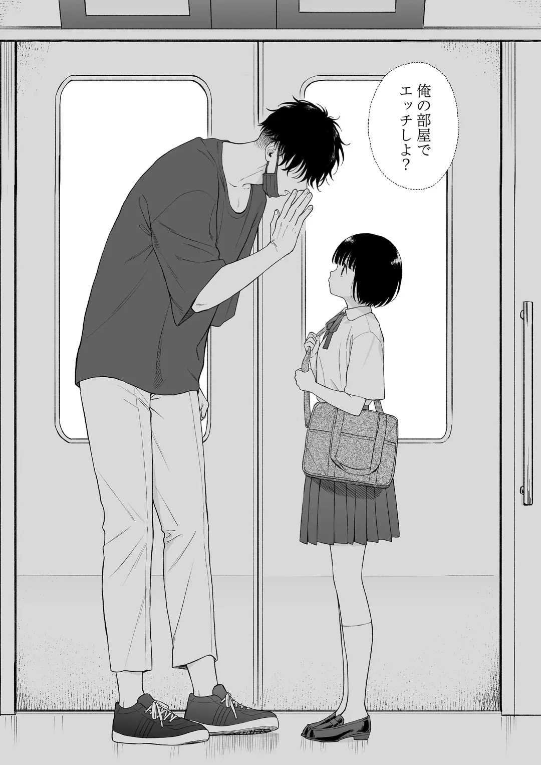 [Sekiya Asami] Tasogare no Akuma Fhentai - Page 60