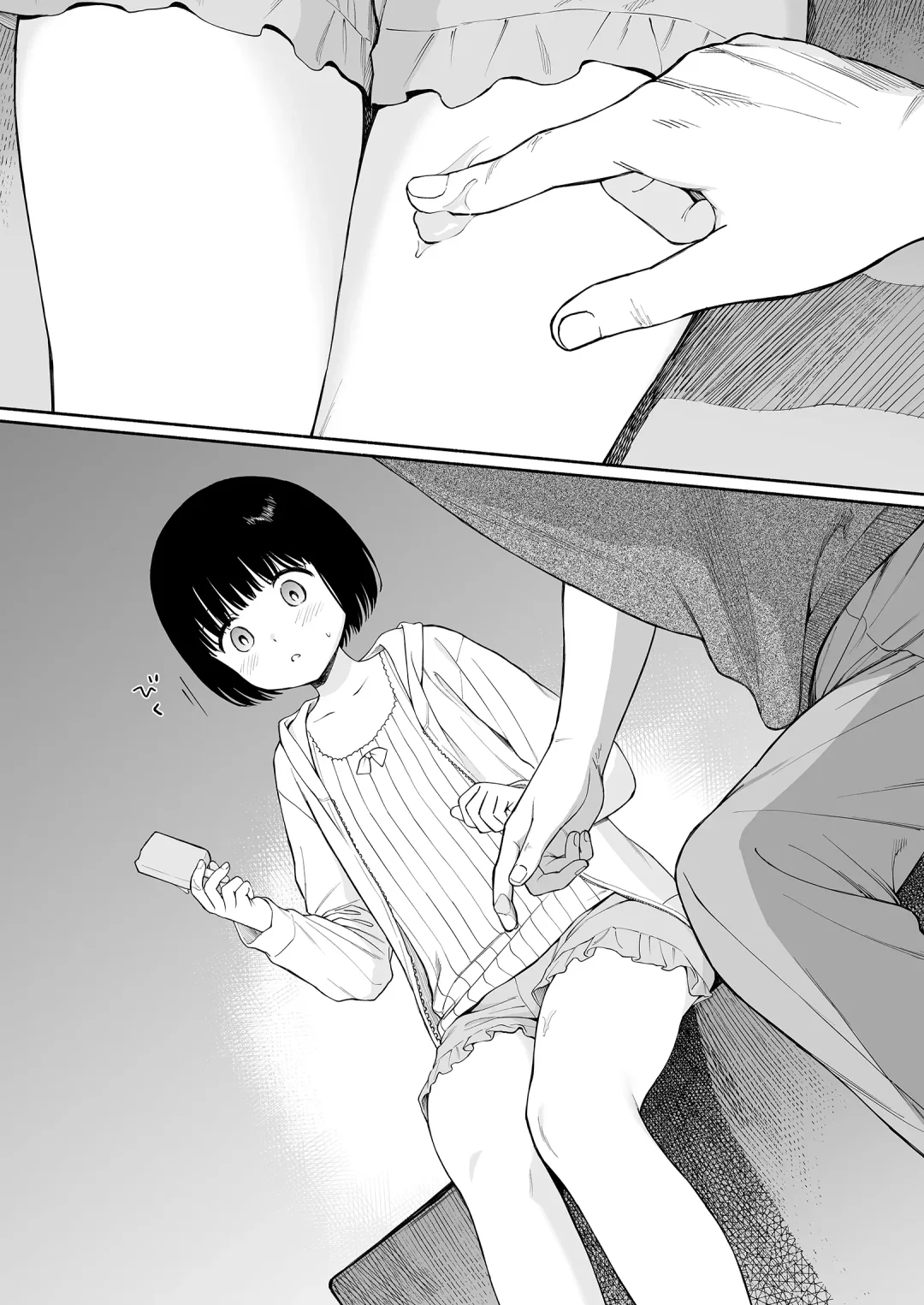 [Sekiya Asami] Tasogare no Akuma Fhentai - Page 9