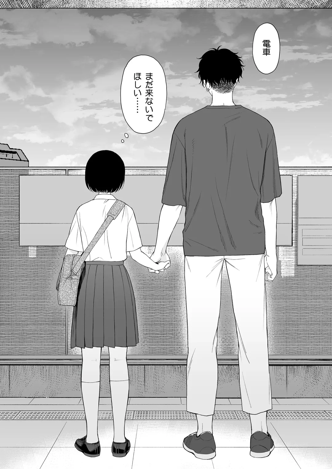 [Sekiya Asami] Tasogare no Akuma Fhentai - Page 94