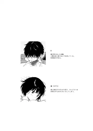 [Sekiya Asami] Tasogare no Akuma Fhentai - Page 2