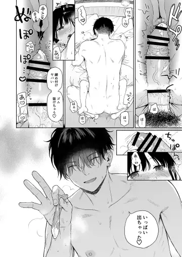 [Sekiya Asami] Tasogare no Akuma Fhentai - Page 30