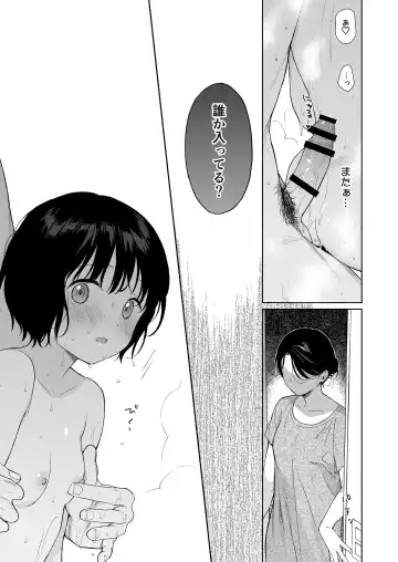 [Sekiya Asami] Tasogare no Akuma Fhentai - Page 33