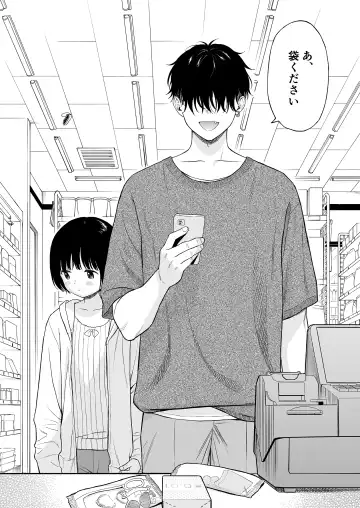 [Sekiya Asami] Tasogare no Akuma Fhentai - Page 4