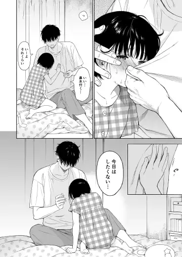 [Sekiya Asami] Tasogare no Akuma Fhentai - Page 48