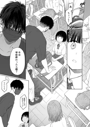 [Sekiya Asami] Tasogare no Akuma Fhentai - Page 53