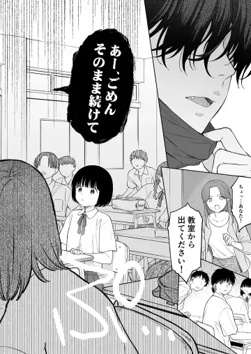 [Sekiya Asami] Tasogare no Akuma Fhentai - Page 54