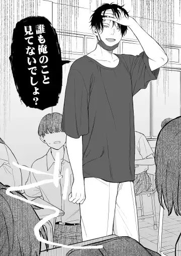 [Sekiya Asami] Tasogare no Akuma Fhentai - Page 55