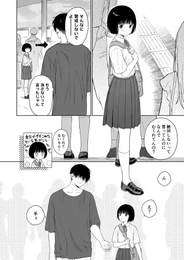 [Sekiya Asami] Tasogare no Akuma Fhentai - Page 92