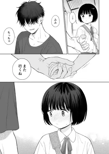 [Sekiya Asami] Tasogare no Akuma Fhentai - Page 93