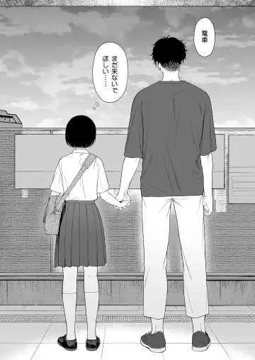 [Sekiya Asami] Tasogare no Akuma Fhentai - Page 94