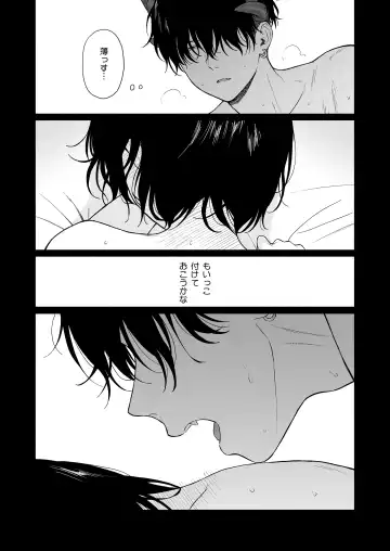 [Sekiya Asami] Tasogare no Akuma Fhentai - Page 96