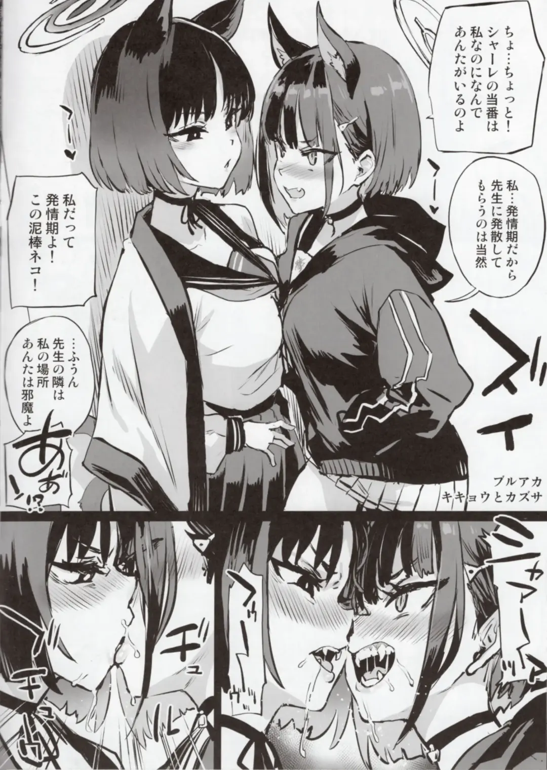 [Asanagi] Gareki 35 Fhentai - Page 4