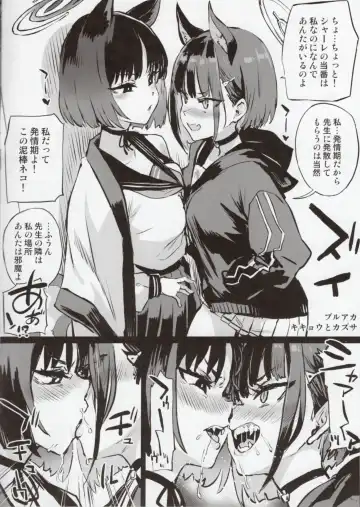 [Asanagi] Gareki 35 Fhentai - Page 4