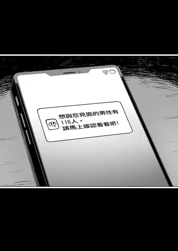 [Meme50] Miharu no Hajimete Fhentai - Page 42