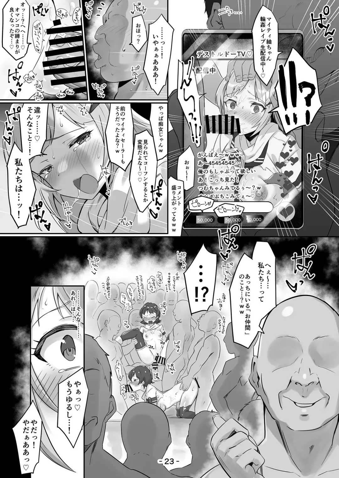 [Echihiro] Mighty Sailor Kanzenhaiboku!? Genesis Fhentai - Page 22