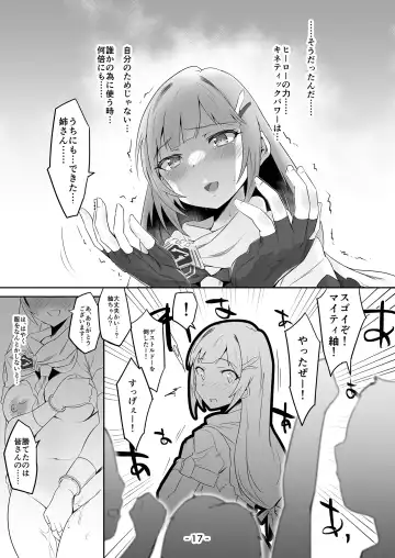 [Echihiro] Mighty Sailor Kanzenhaiboku!? Genesis Fhentai - Page 16