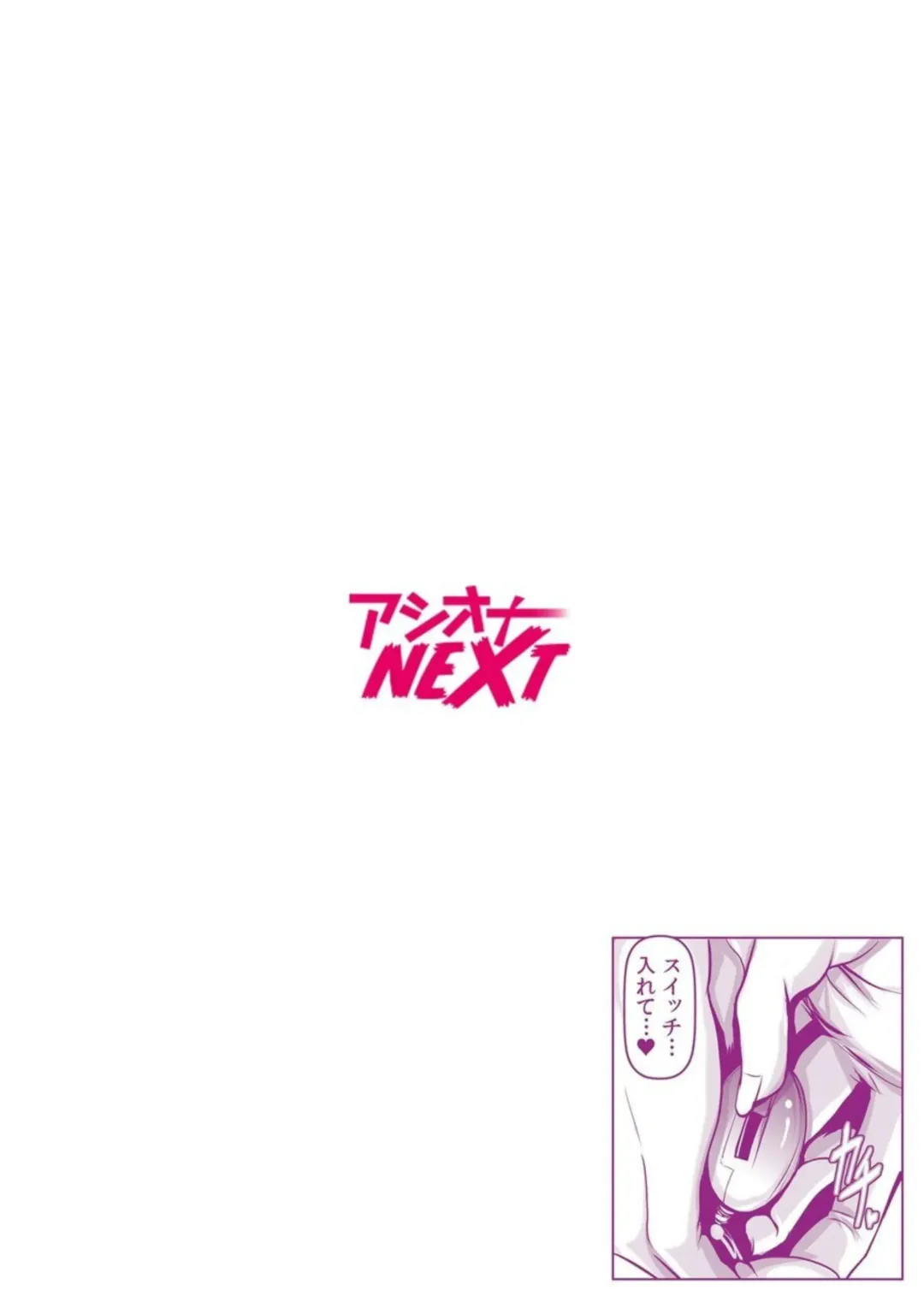 [Grifon] Toshiue Onēsan Hāremu ~ Boku wa Joshi ryō no Shea chi ●-chin ~ 1 Fhentai - Page 2